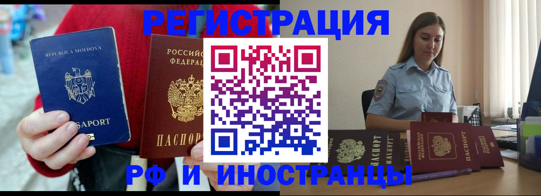 где прописаться в Ирбите