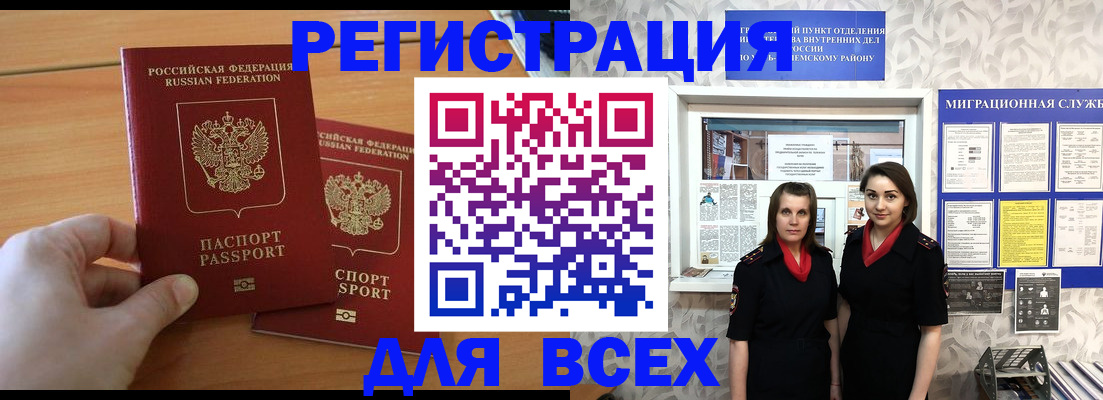 где прописаться в Ирбите